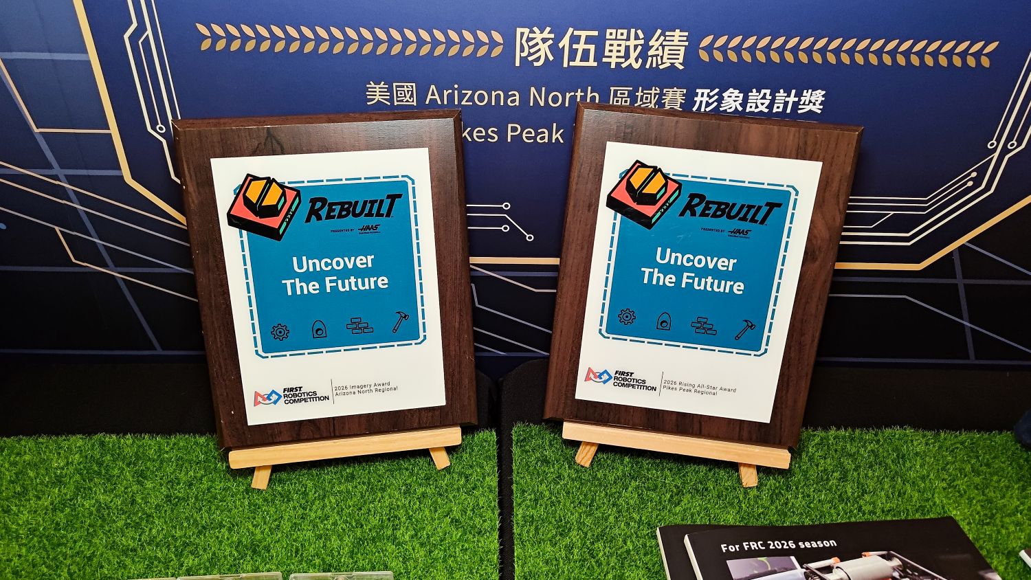 授旗儀式現場呈現各校在國際賽事的亮眼成果