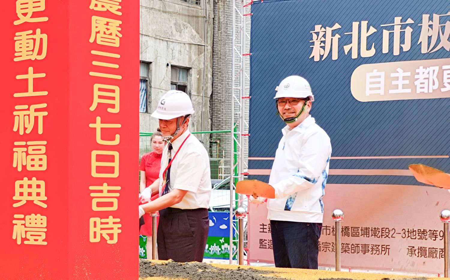 告別危樓！板橋富豪社區海砂屋華麗轉身，新生活即將啟航｜生活｜日享傳媒 SunRiseSharing