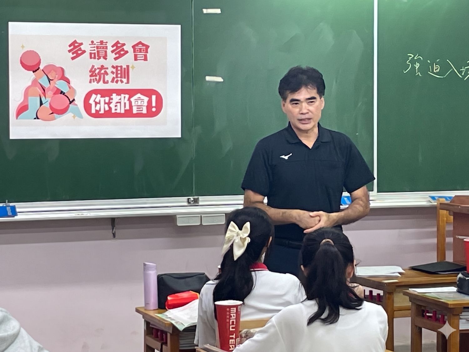 泰山高中校長期勉統測夜自習衝刺學生把握重點全力以赴