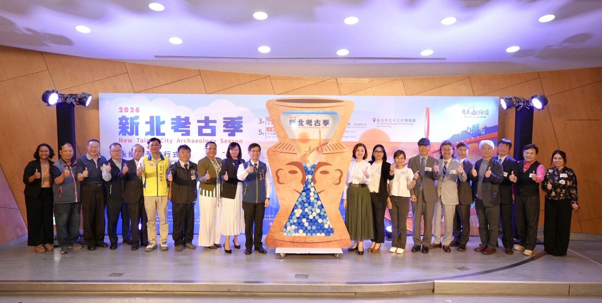 新北考古季全面升級！臺韓跨國特展、考古生活節與永續市集一次玩！｜生活｜日享傳媒 SunRiseSharing