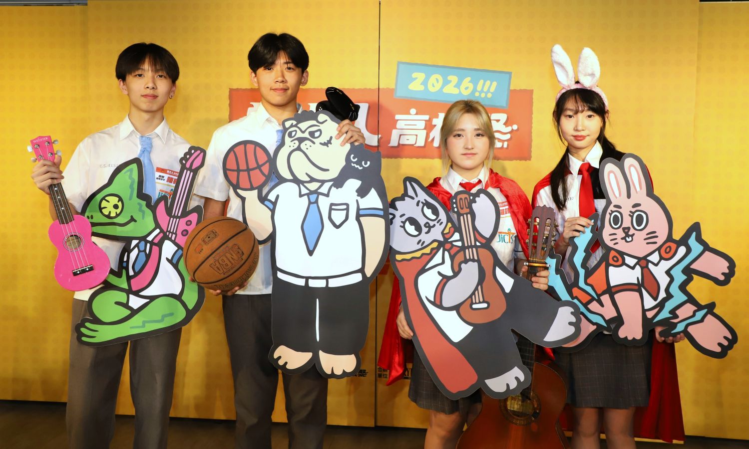 記者會中首度公開今年活動主視覺設計，以「全新打造高校宇宙」為主題概念打造四大高