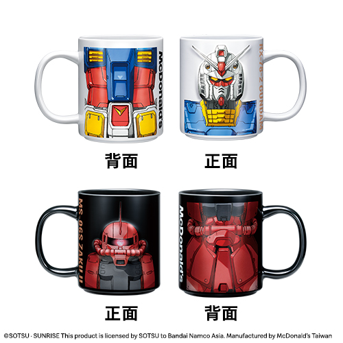 5月6日起再加碼推出「鋼彈雙機體馬克杯組」，包含RX-78-2 鋼彈與夏亞專用薩克雙陣營設計，一組兩杯雙設計一次獲得