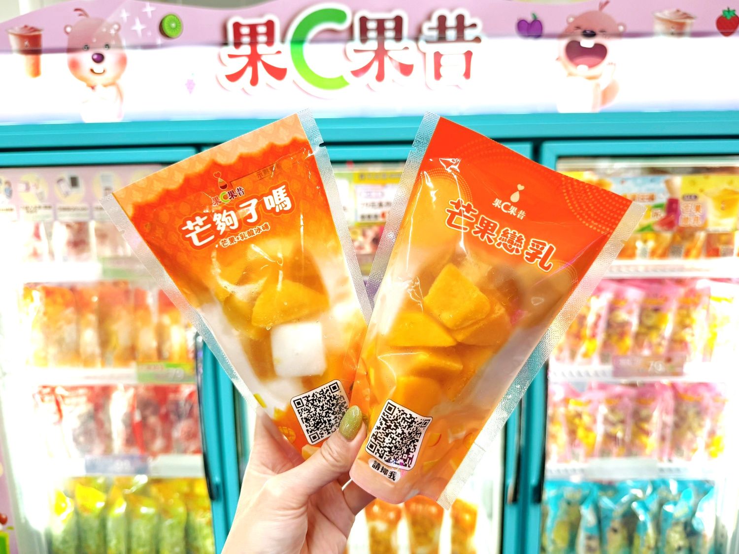 「果C果昔」指定口味第2杯半價優惠，其中以泰國水仙芒果製作的「芒夠了嗎」與「芒果戀乳」，以酸甜平衡與滑順口感呈現濃厚熱帶風情