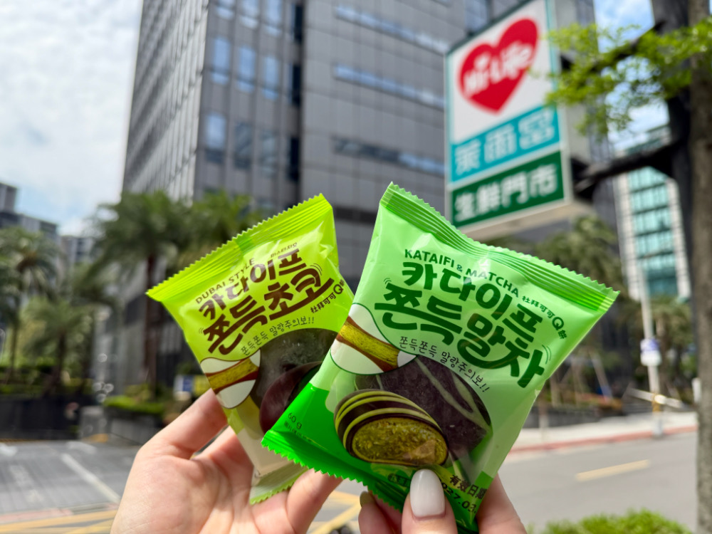韓國CU爆紅甜點「杜拜可可Q餅」來了!4月29日全台萊爾富開賣
