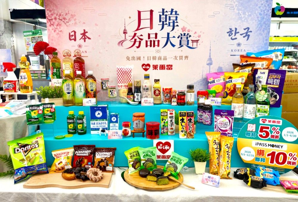 免飛日韓！萊爾富神複製日韓超市：爆紅Q餅、神級冰棒、超商神飲全到齊！｜消費｜日享傳媒 SunRiseSharing