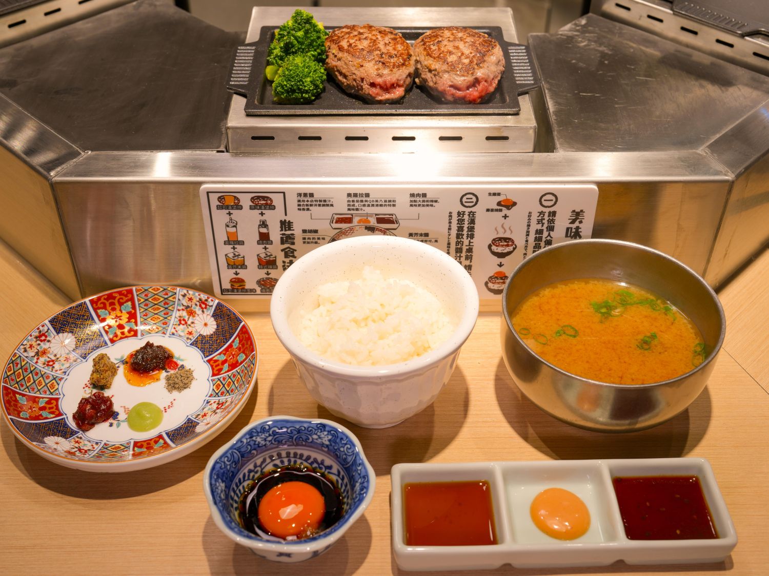 京站新霸主現身！肉肉大米日式漢堡排，白飯、花椰菜、味噌湯無限續，吃貨必衝！｜美食｜日享傳媒 SunRiseSharing