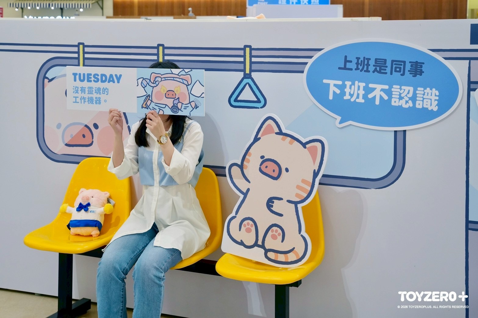 罐頭豬LuLu「豬式會社」快閃新竹巨城！厭世語錄、上班盲盒療癒社畜心｜生活｜日享傳媒 SunRiseSharing