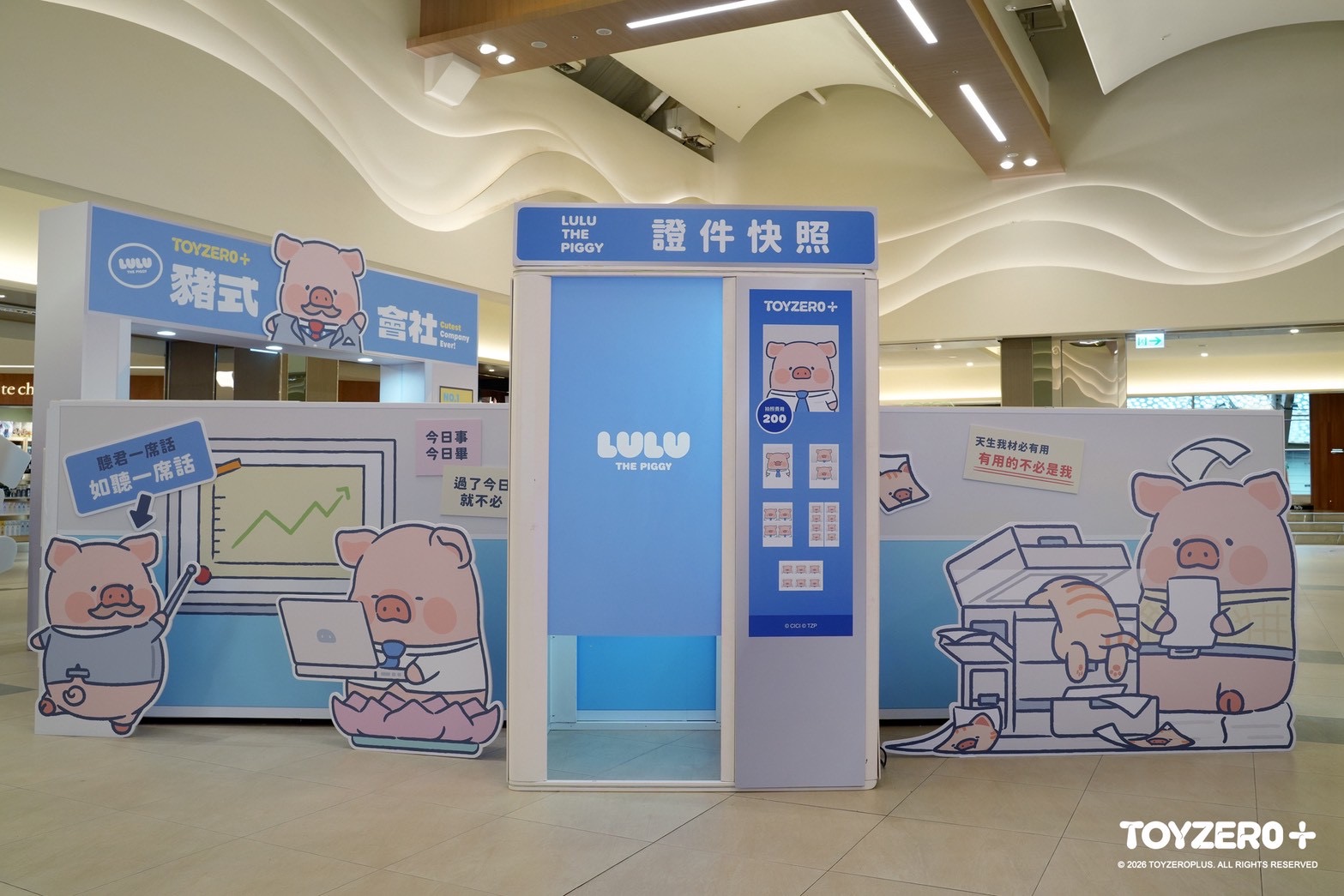 罐頭豬LuLu豬式會社 - 社畜照相館
