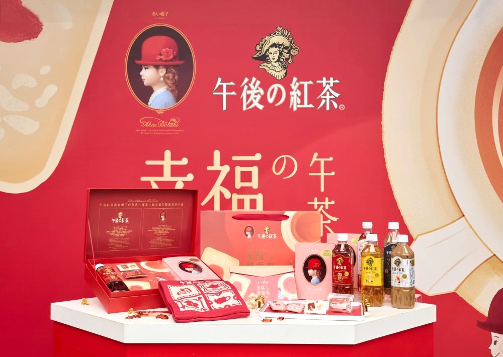 台北最美打卡點！午後の紅茶 x 紅帽子聯名，限定好禮、精緻小物等你帶回家！｜生活｜日享傳媒 SunRiseSharing