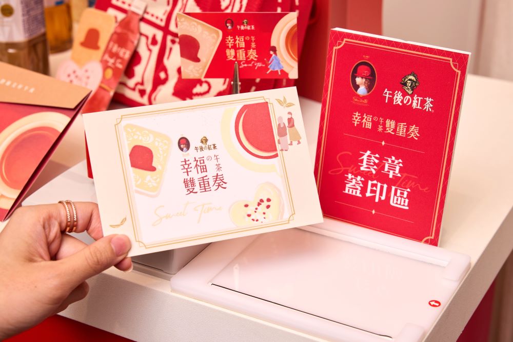 【新聞圖片四】現場設計趣味闖關，從試飲到互動問答，消費者可逐步蒐集套章拼湊限量聯名明信片，讓幸福午後不只是體驗，更成為可收藏的記憶。
