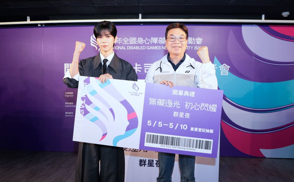 《115全障運》開幕卡司揭曉+0505-0510線上登記抽籤索票 (1)