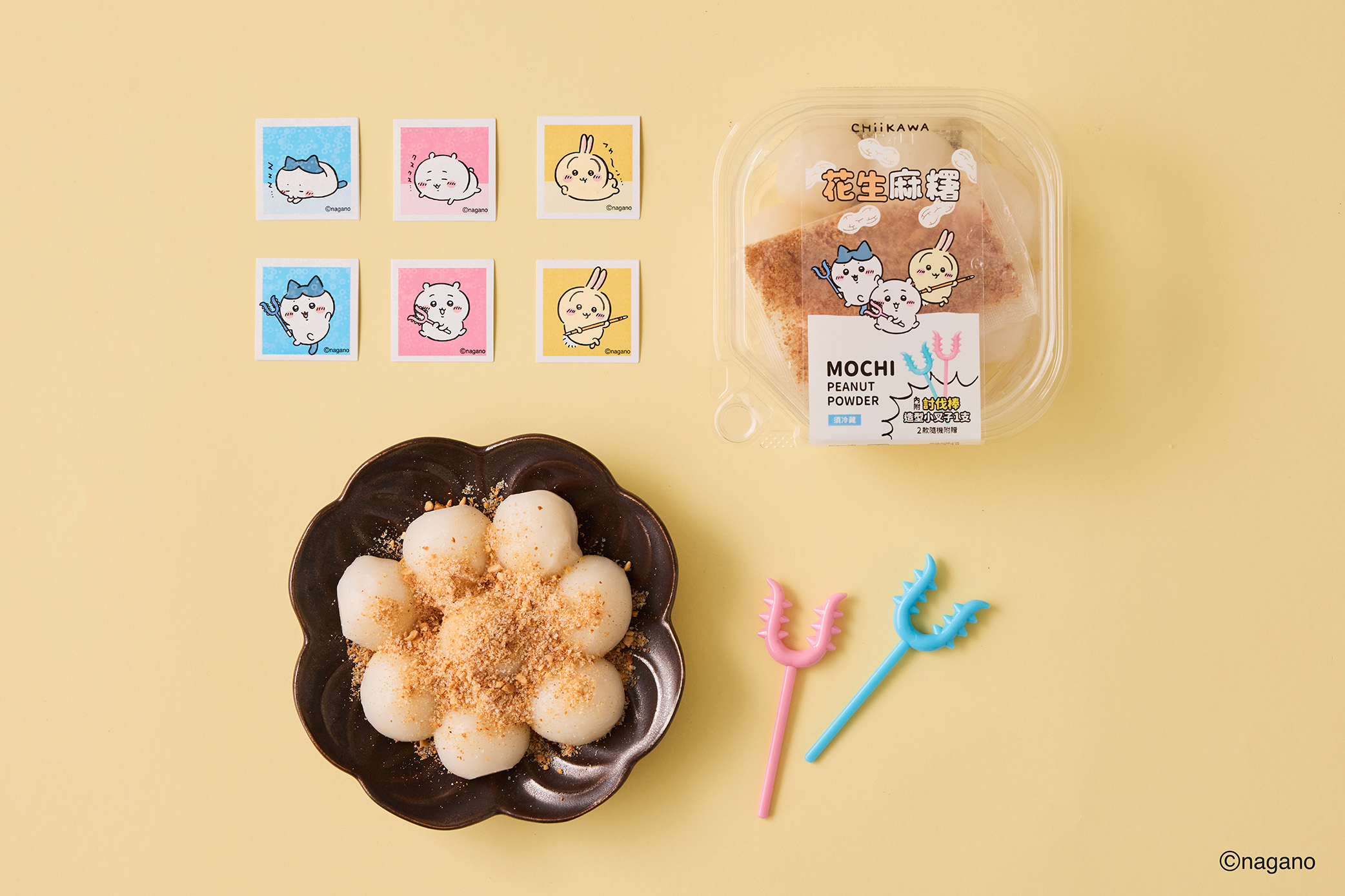 吉伊卡哇花生麻糬