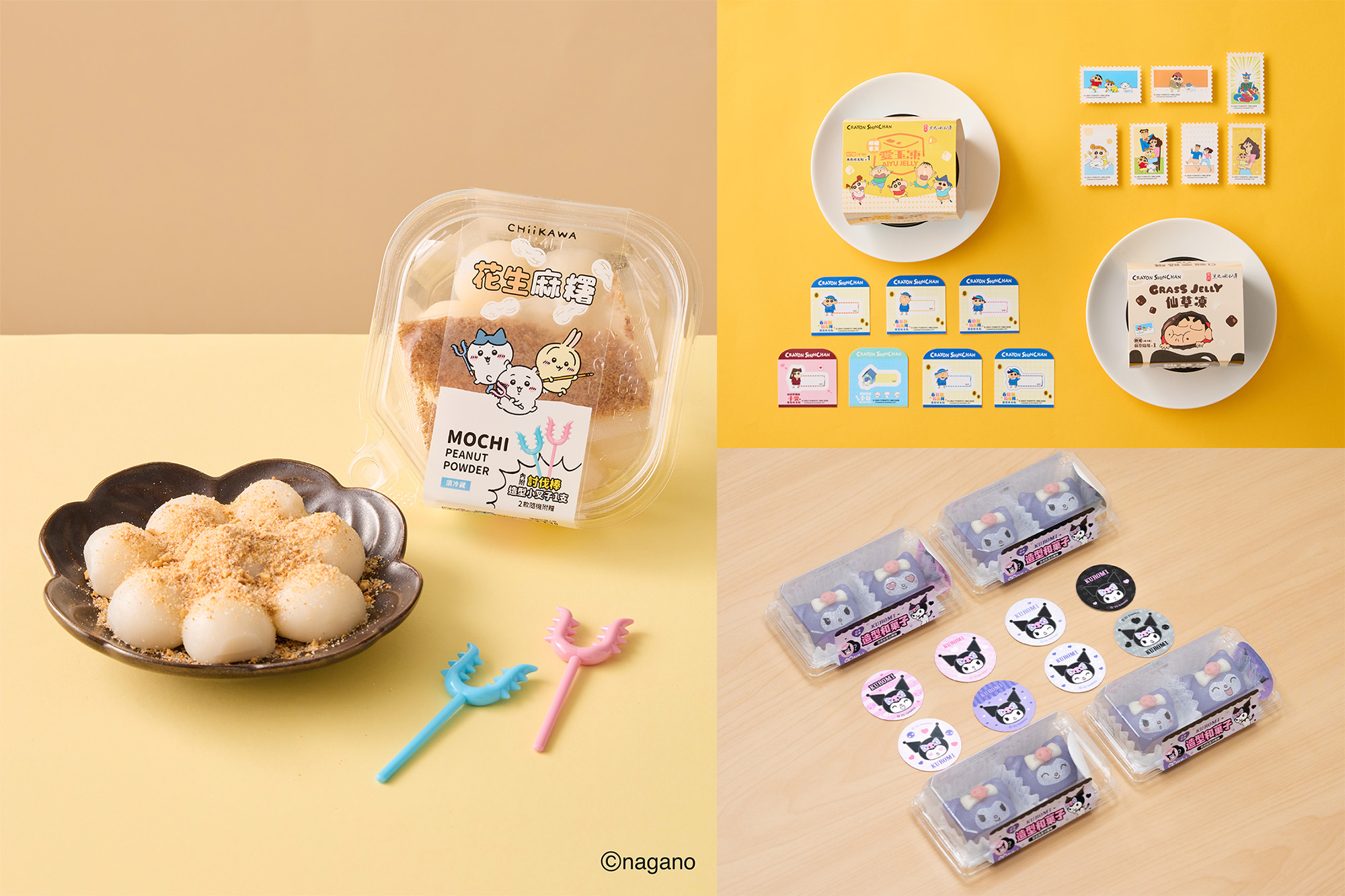 甜點控注意！7-ELEVEN「KUROMI和菓子、吉伊卡哇麻糬、蠟筆小新仙草、愛玉」這次不吃會後悔！｜消費｜日享傳媒 SunRiseSharing