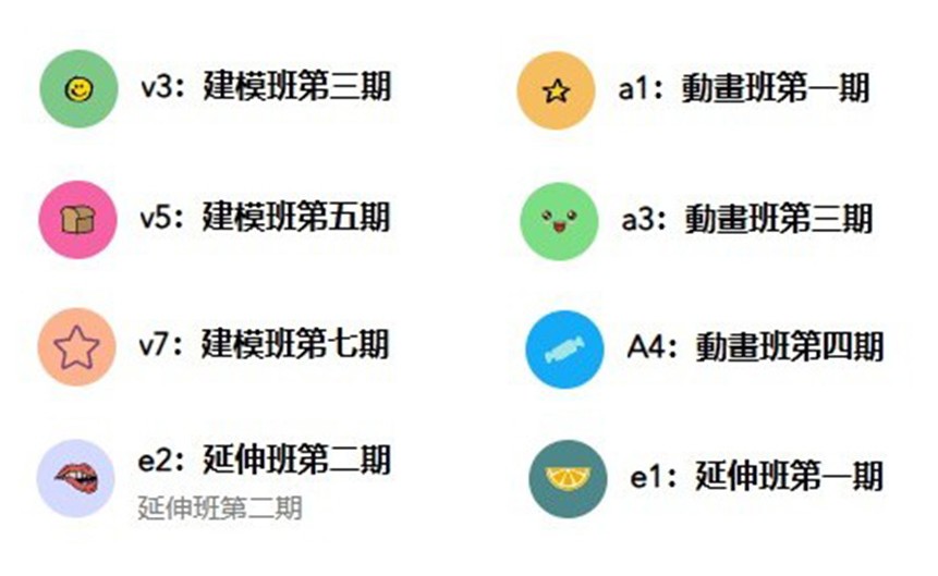 參加完第一次的「VTuber全流程建模班」後，也參與了非常多的課程。（圖/擷取自SODAART教學網）
