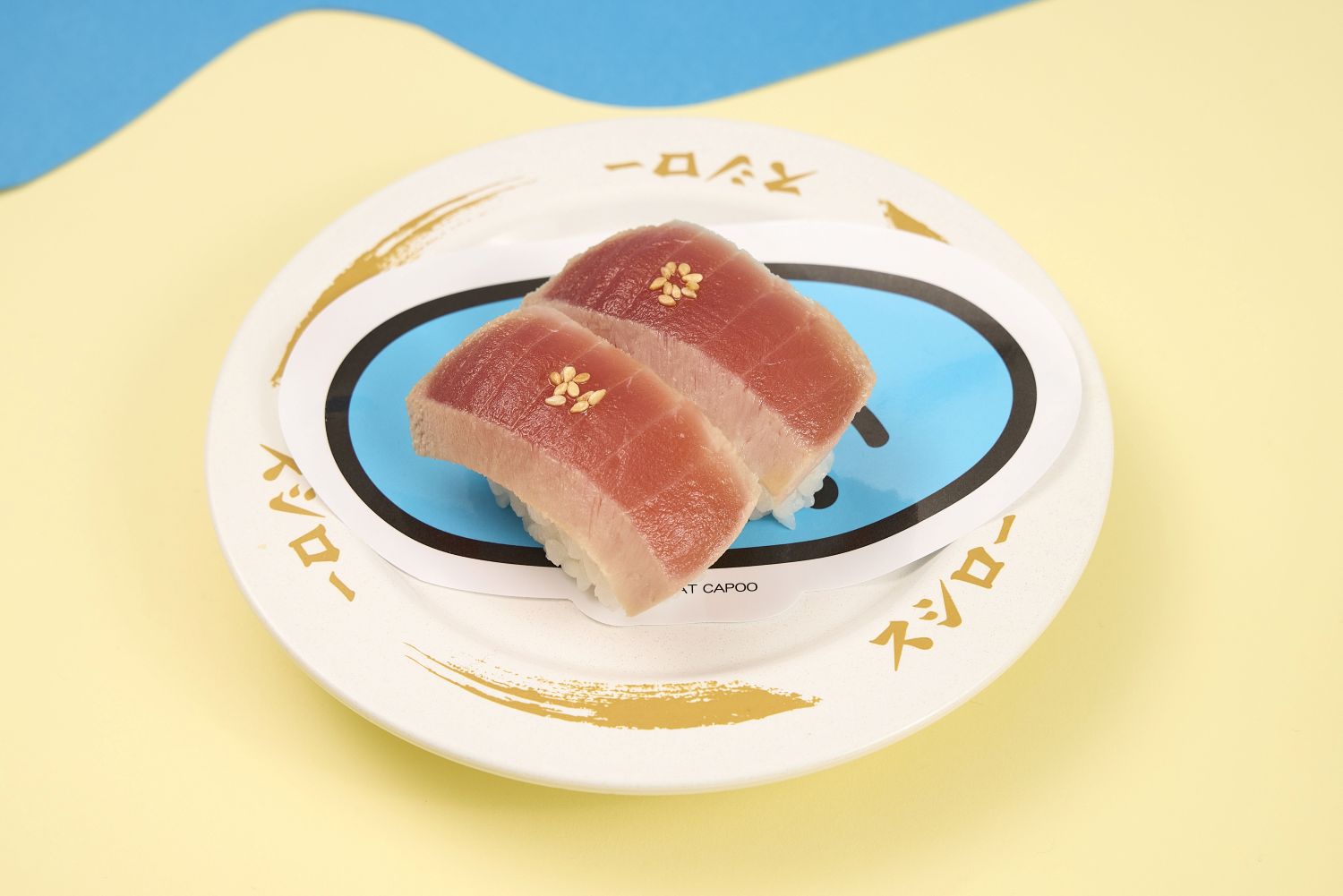 鹽漬熟成鮪魚極上赤身