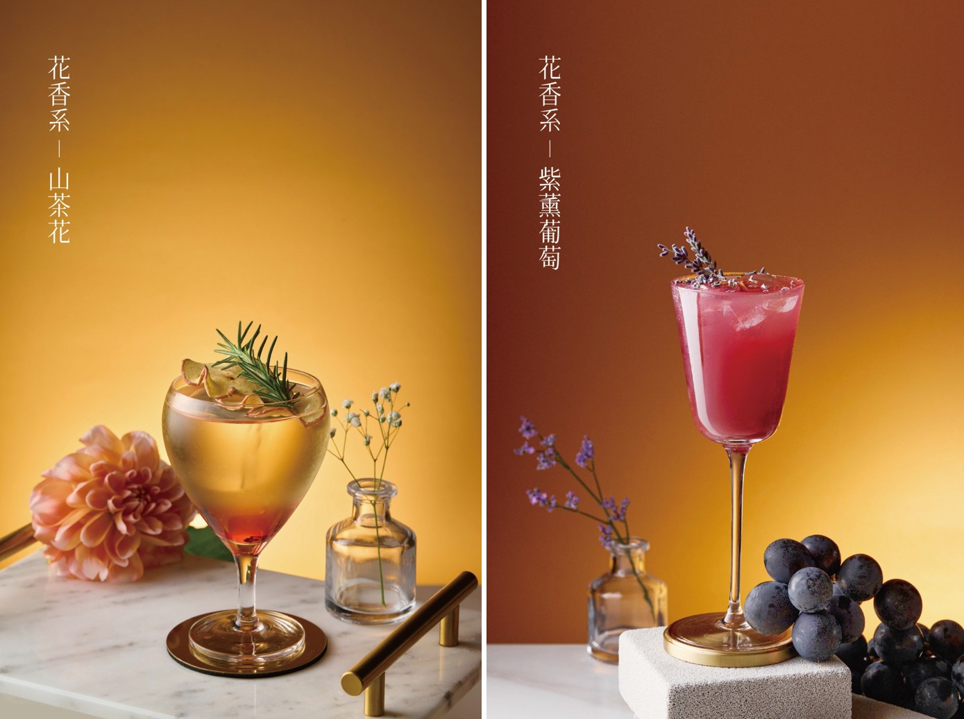 獻給懂生活的你「CAMÉLIA山茶花」進駐漢神洲際，與您品味花香、果甜與優雅慢飲｜飲品｜日享傳媒 SunRiseSharing
