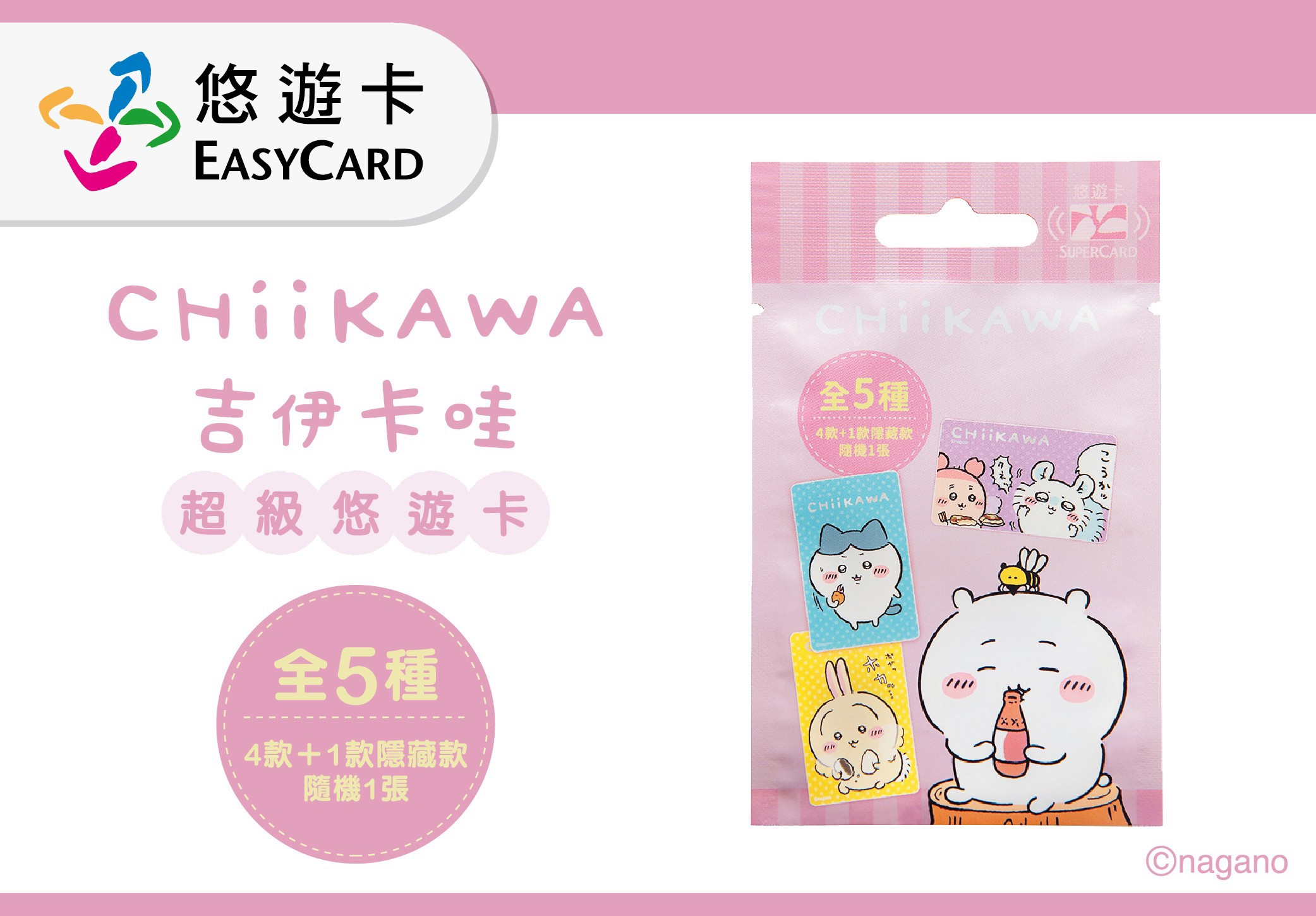 LINE_NOTE_260508_2