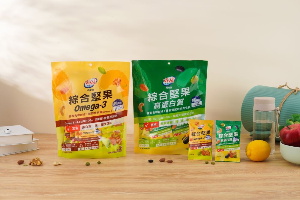 日常補給新趨勢：「萬歲牌全新機能綜合堅果」讓堅果不再只是零食！｜消費｜日享傳媒 SunRiseSharing