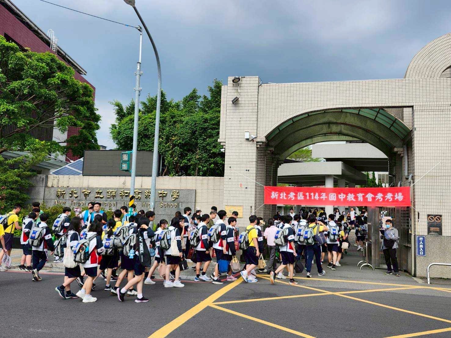 115年國中教育會考新北考區：考場位置、規則與應考提醒｜生活｜日享傳媒 SunRiseSharing