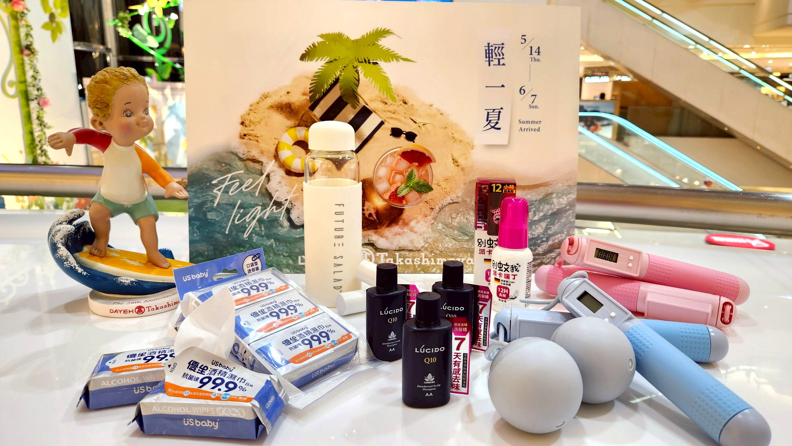 大葉高島屋自5月14日至6月7日推出《輕一夏》檔期活動，集結修身穿搭、運動健身用品及沁涼消暑美食，也推出多項夏日健康回饋活動。