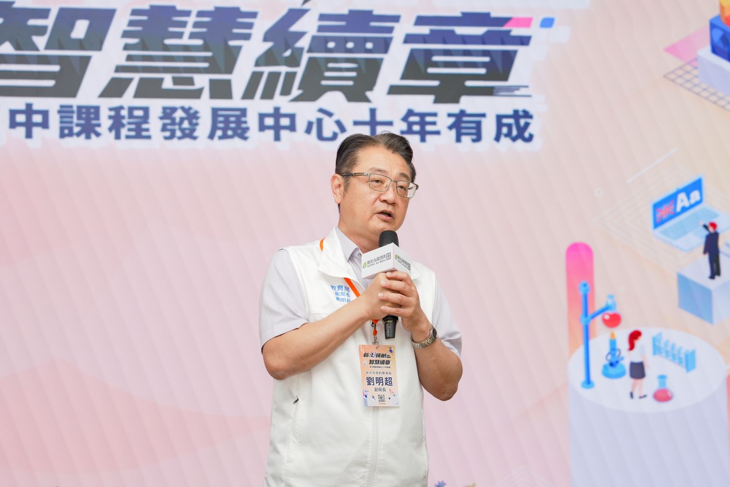 教育局表示,未來將持續透過課程發展中心推動AI教學應用與跨校共備,並結合大學及外部資源,支持教師課程研發與教學創新,穩健推動高中教育朝向智慧化、國際化與人本化發展