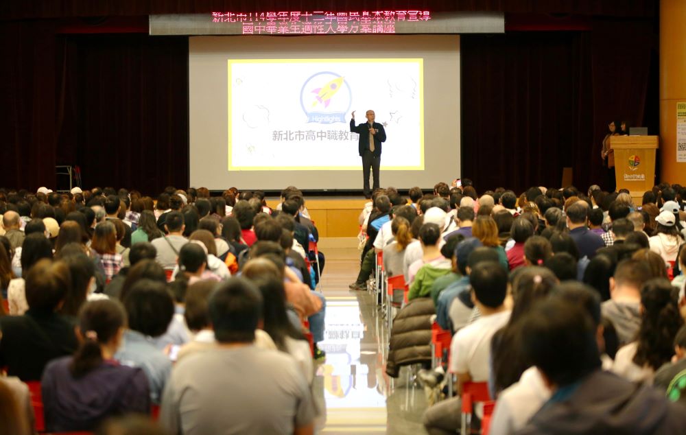教育局辦理實體或線上家長宣導場講座參與人潮絡繹不絕(圖為資料照片2).JPG_0_0