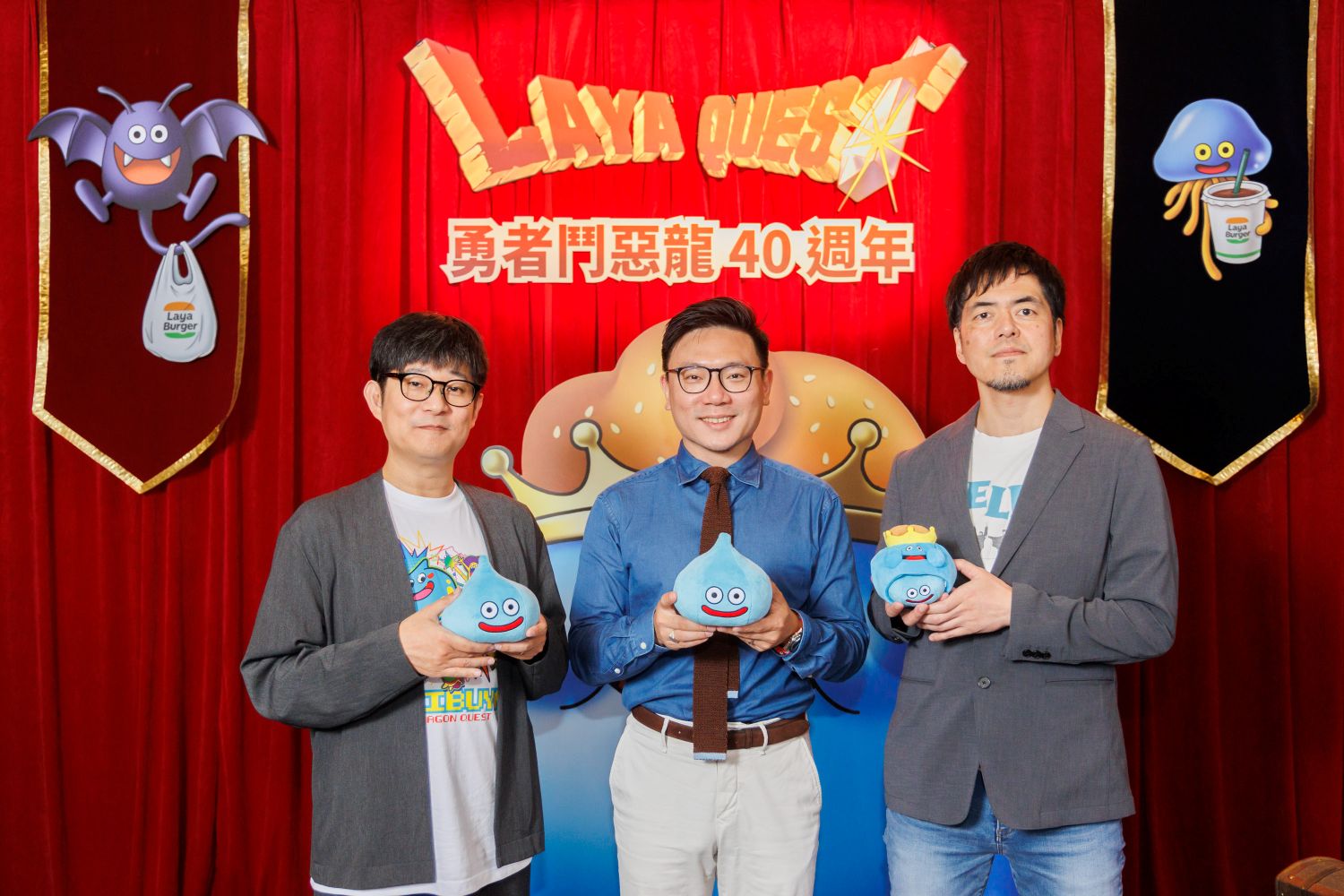 拉亞漢堡x勇者鬥惡龍，由左至右：SQUARE ENIX 渡邊 裕一總負責人、拉亞漢堡徐沛源執行長、SQUARE ENIX 村上洋平總監