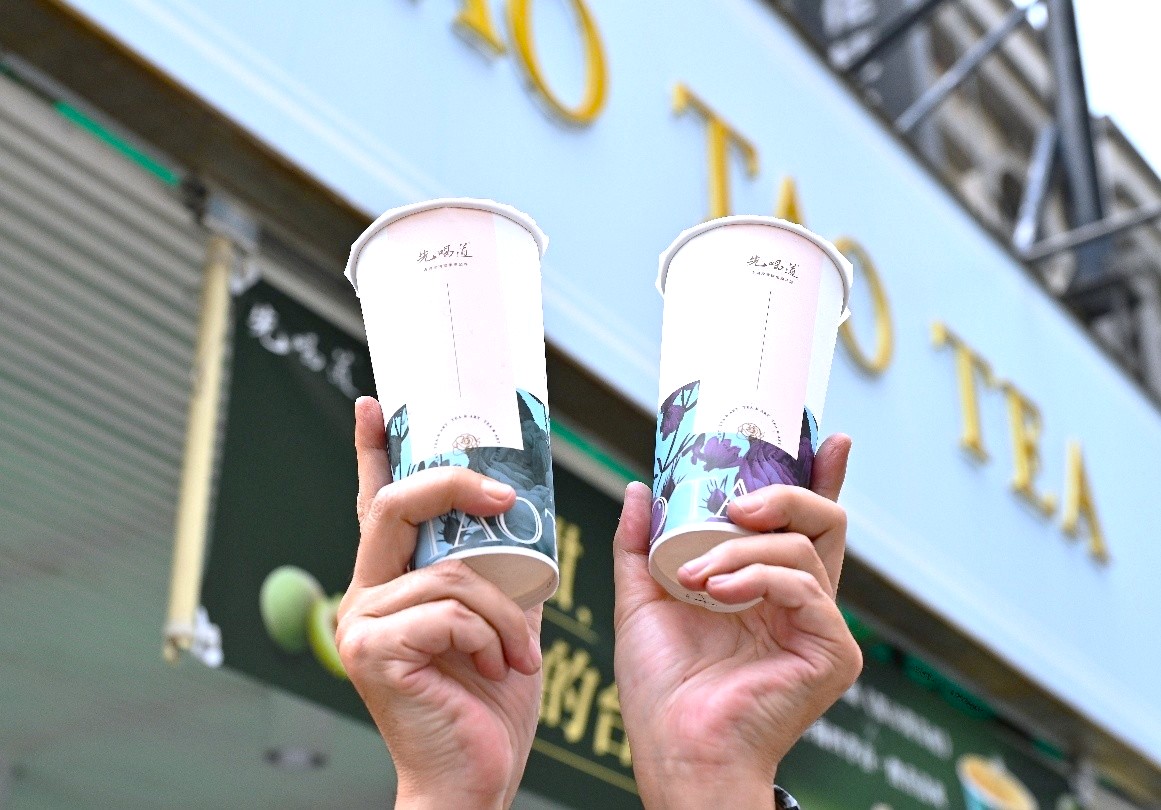 品牌杯