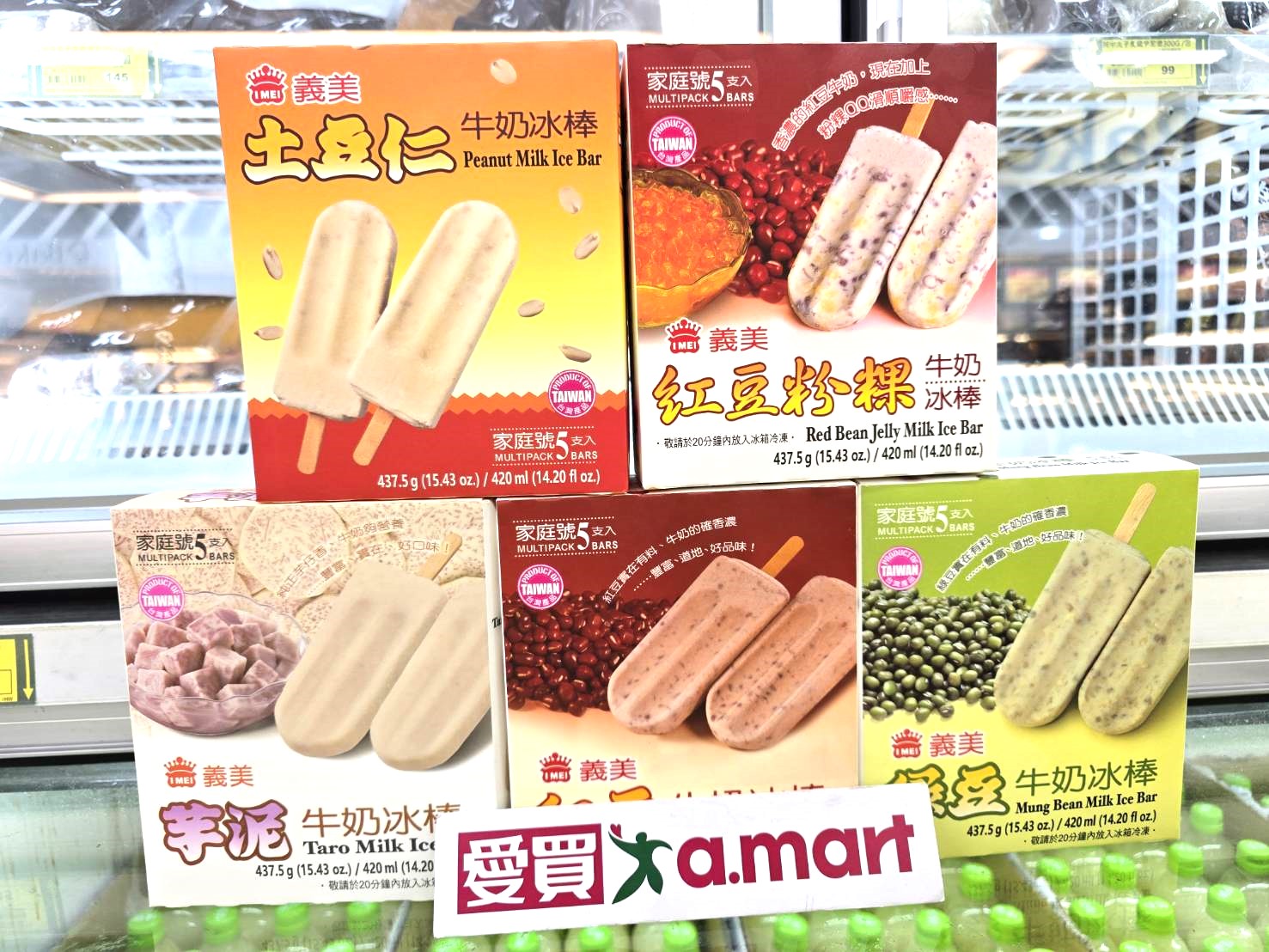 義美冰棒－紅豆牛奶
