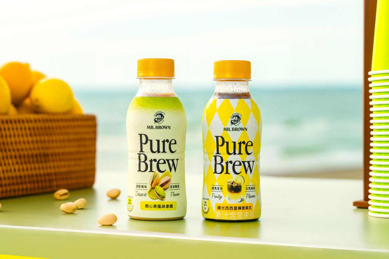告別夏日煩悶！伯朗Pure Brew「開心果風味拿鐵、陽光西西里檸香美式」全新上市｜飲品｜日享傳媒 SunRiseSharing