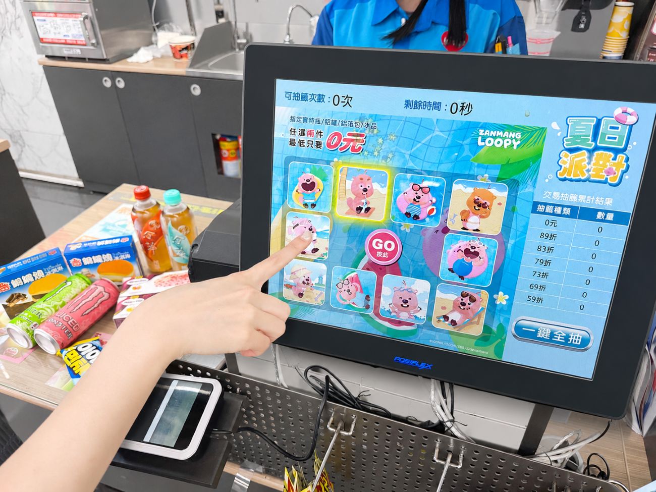 萊爾富即日起至6月23日買2件冰飲就能抽「0元免費帶走」ZANMANG LOOPY還融入結帳互動畫面，以超萌模樣陪伴消費者一起抽優惠