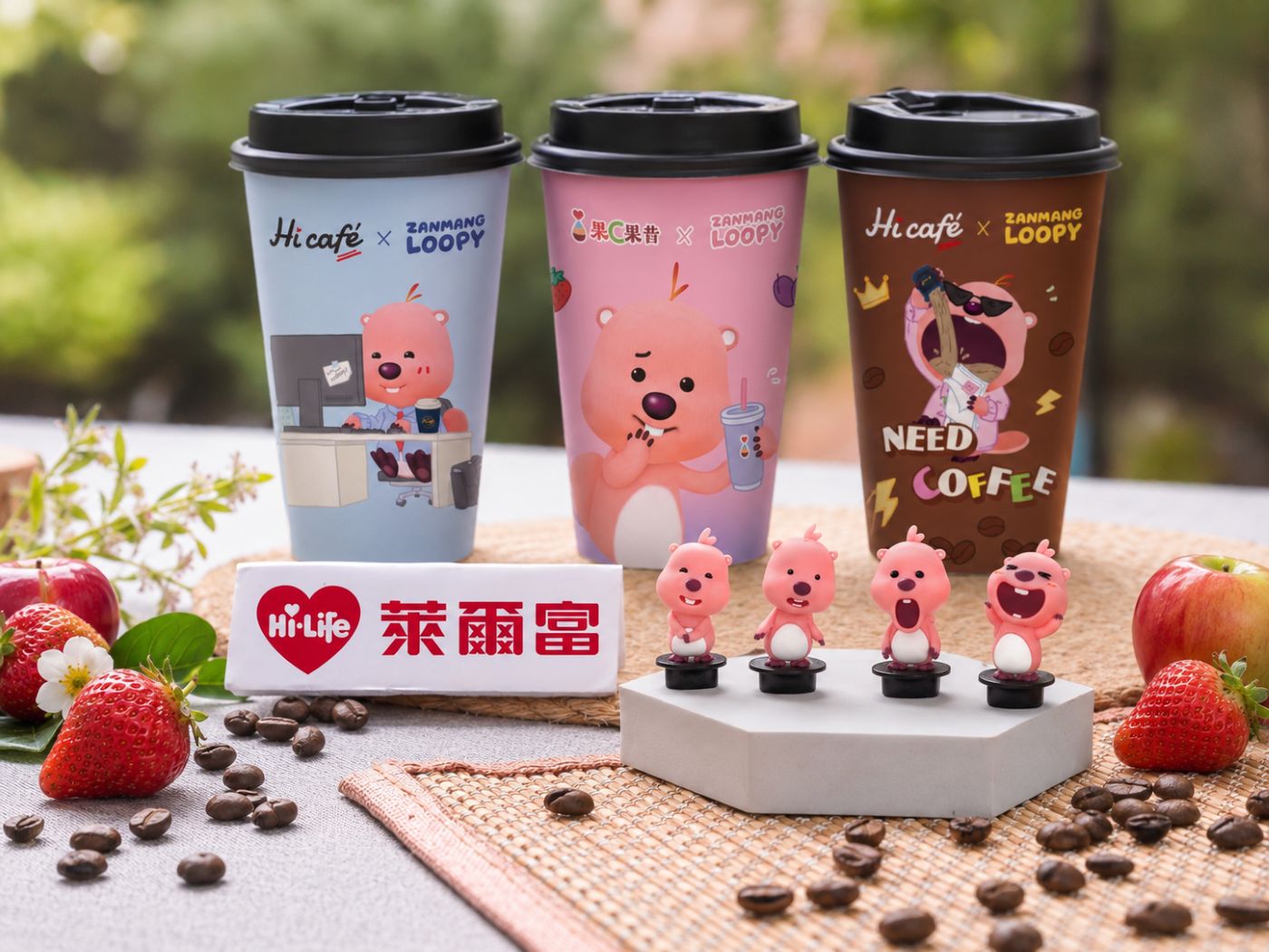 購買Hi café或果昔任兩杯，還可加購35元獲得隨機杯塞，共有6款造型，每款都可愛度爆表