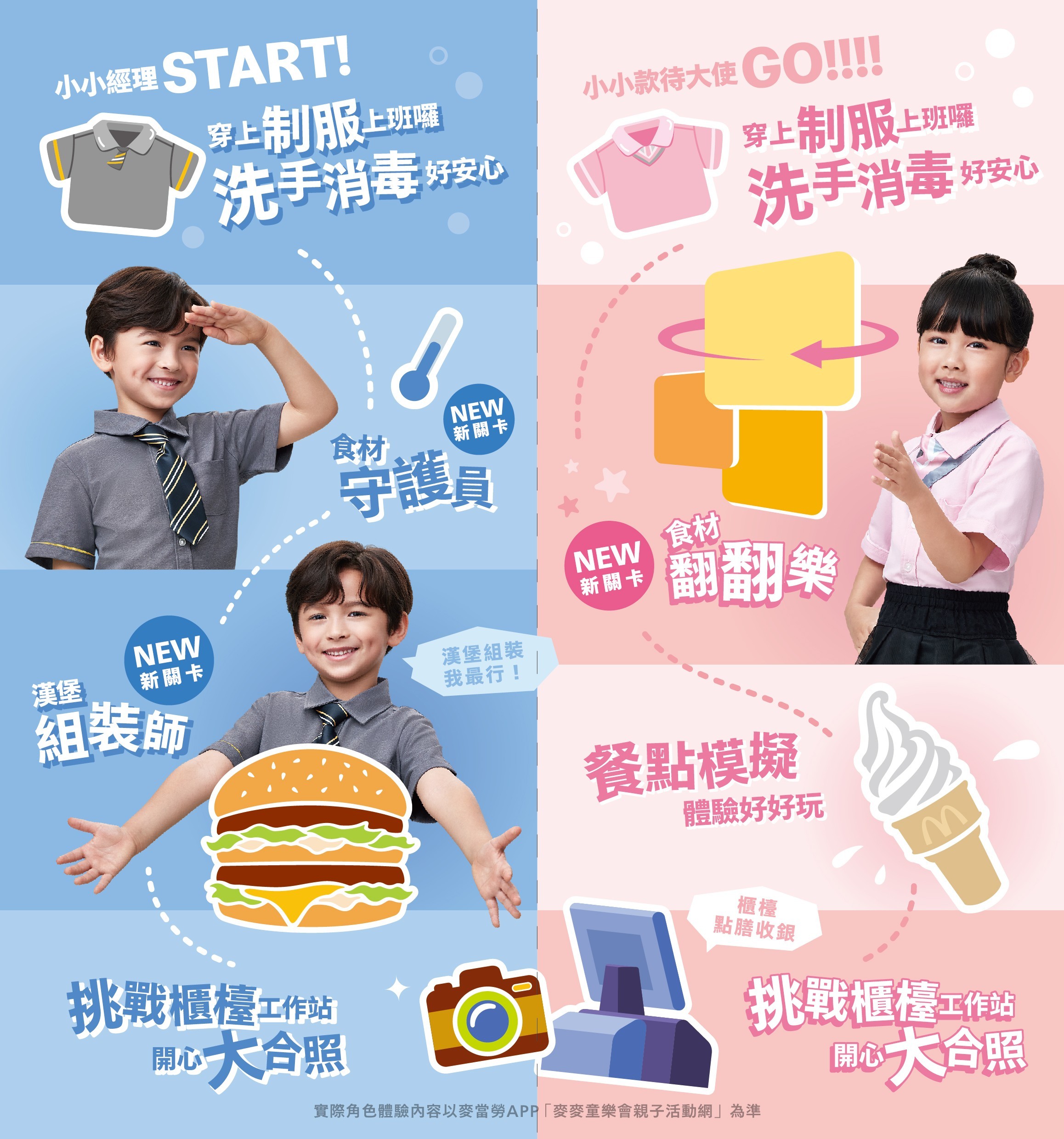 新聞照3 (27)