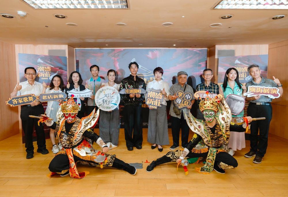 「2026潮盛新莊」以「聲音」為主題，6月6日將於新月廣場展開「庄頭開唱」音樂會。