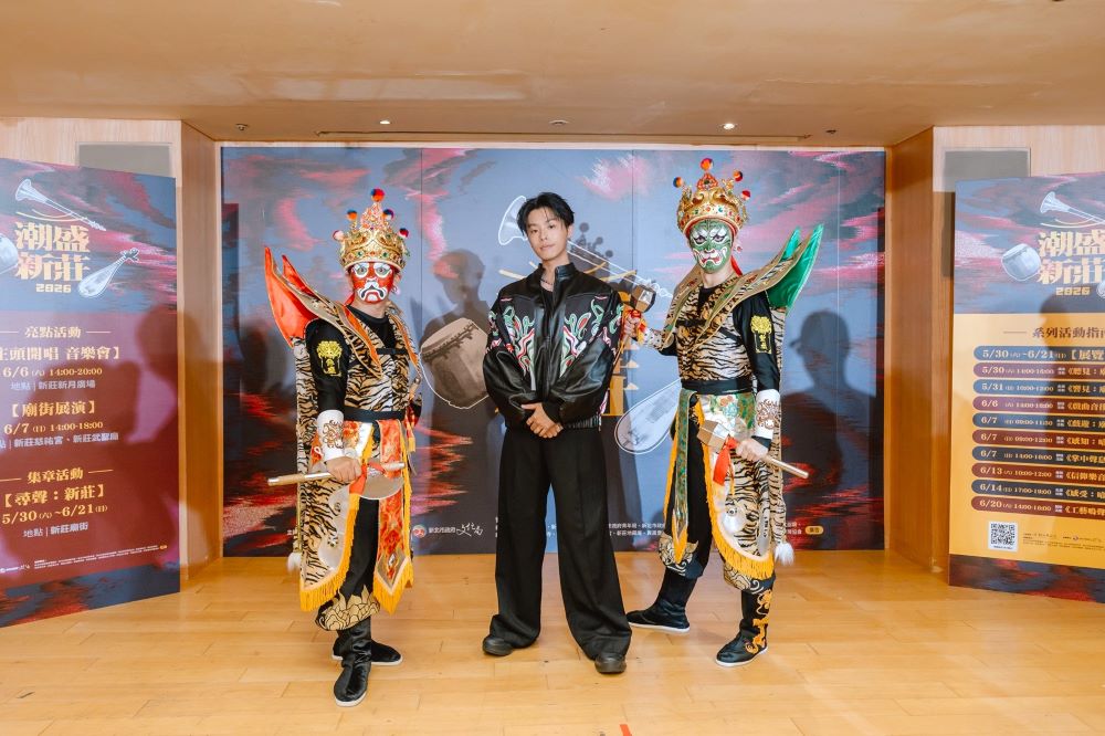 新莊老街變身潮音現場：「潮盛新莊」5/30~6/21登場，「庄頭開唱」音樂會6/6聲浪來襲｜生活｜日享傳媒 SunRiseSharing