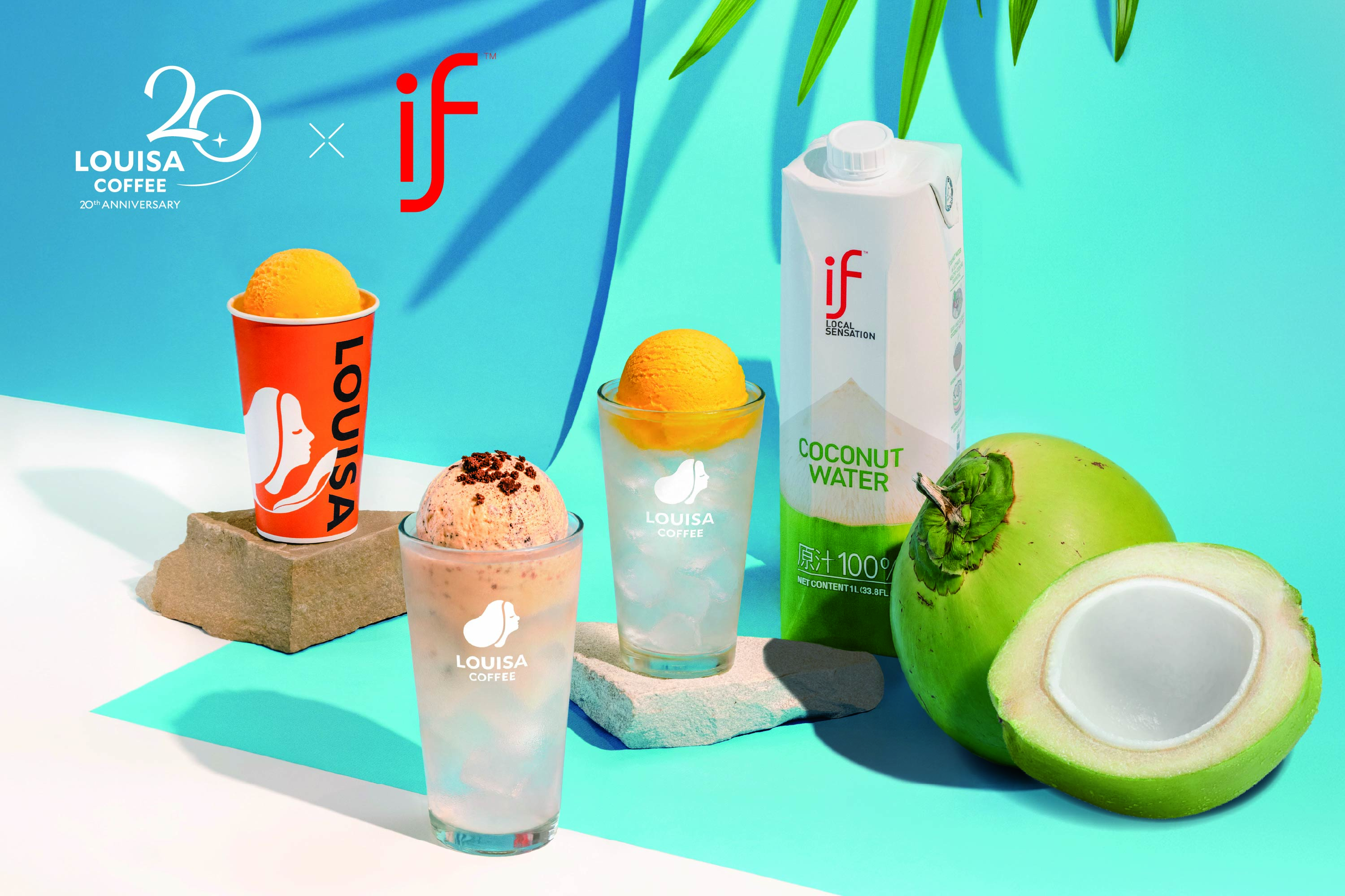 路易莎咖啡夏季限定：if椰子水「椰椰漂浮」系列清爽上市！｜飲品｜日享傳媒 SunRiseSharing