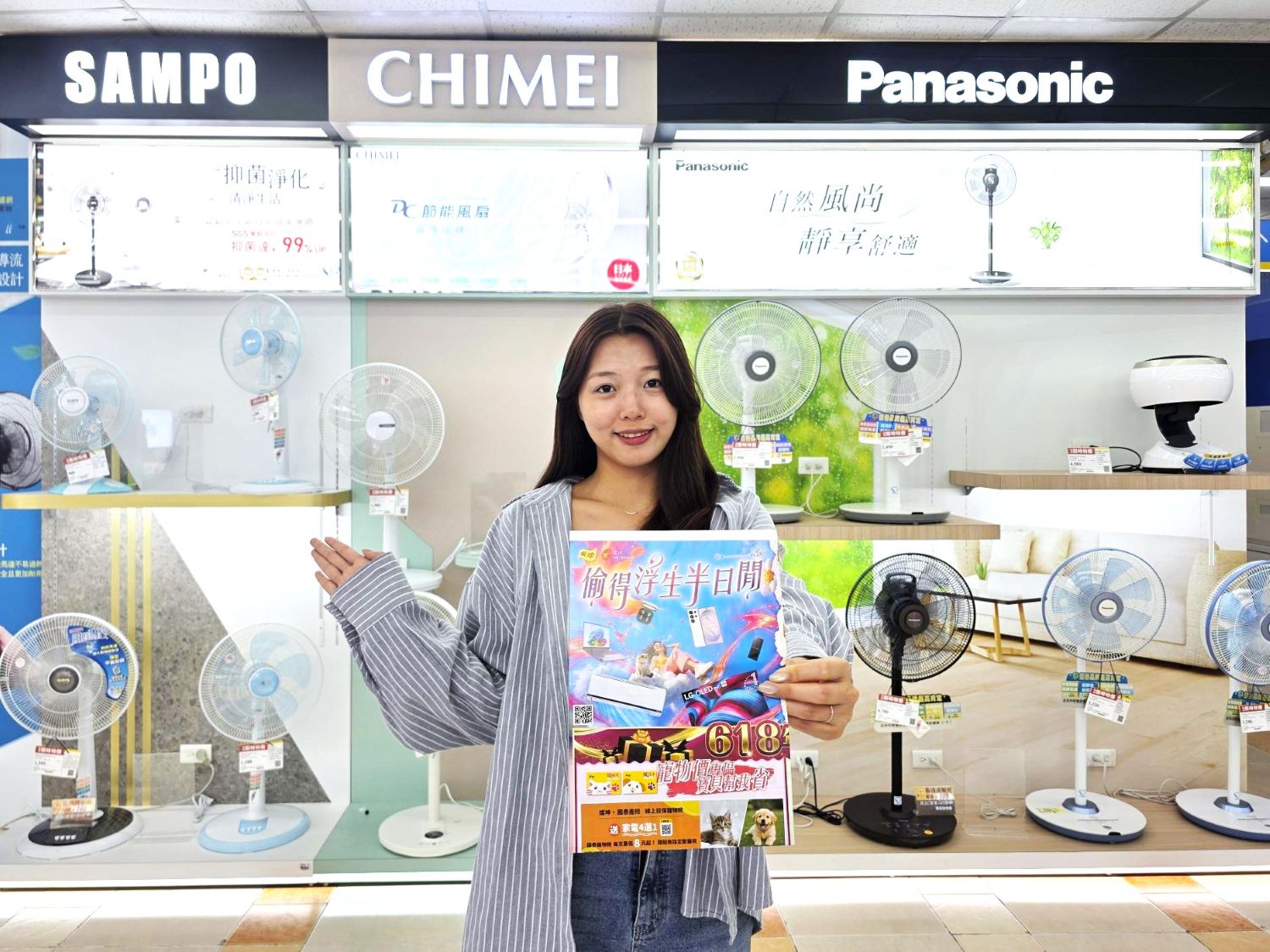 燦坤618年中慶開跑！指定商品最低5折、滿額抽2萬元旅遊金！｜消費｜日享傳媒 SunRiseSharing
