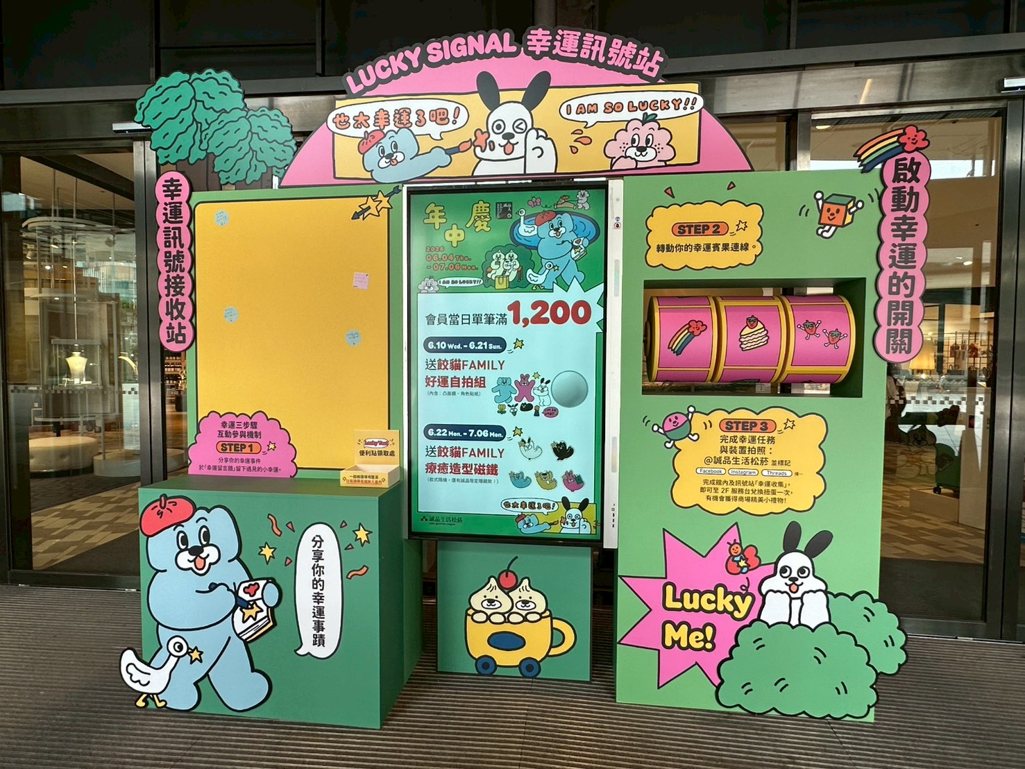 誠品618年中慶優惠來了！香氛、端午粽禮、市集與開運活動登場｜消費｜日享傳媒 SunRiseSharing