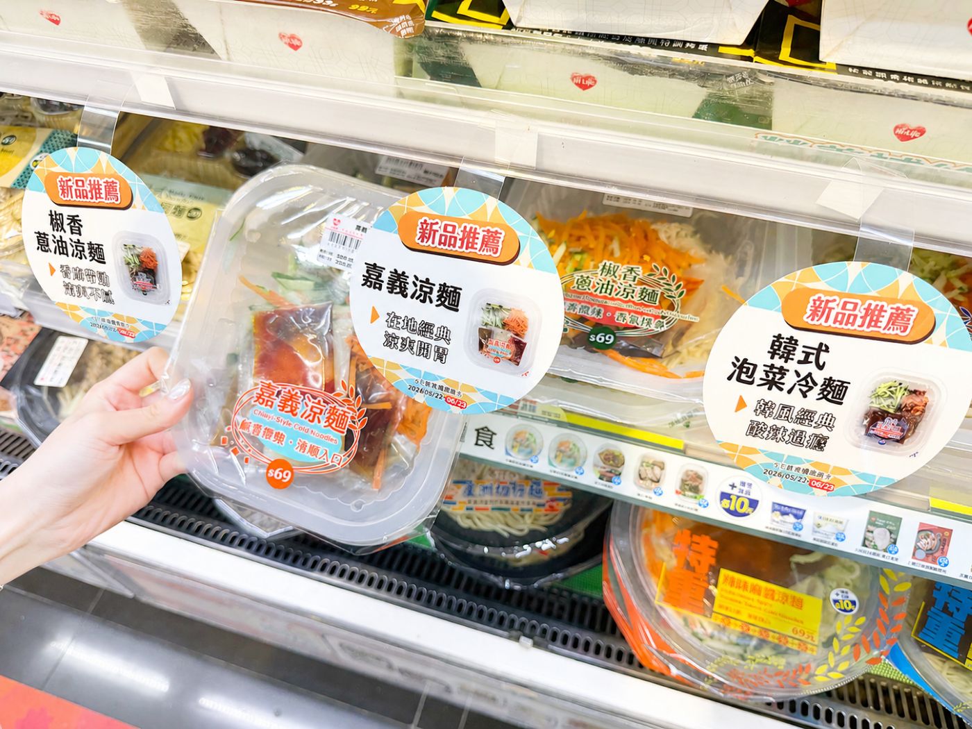「韓式菜冷麵」以酸辣開胃的韓風滋味帶來沁涼爽感;「嘉義涼麵」神還原南部經典美乃滋風味,搭配畫龍點睛的辣油,堆疊更豐富的味覺層次;「椒香蔥油涼麵」則以蔥香與麻香交織出清爽不膩的口感
