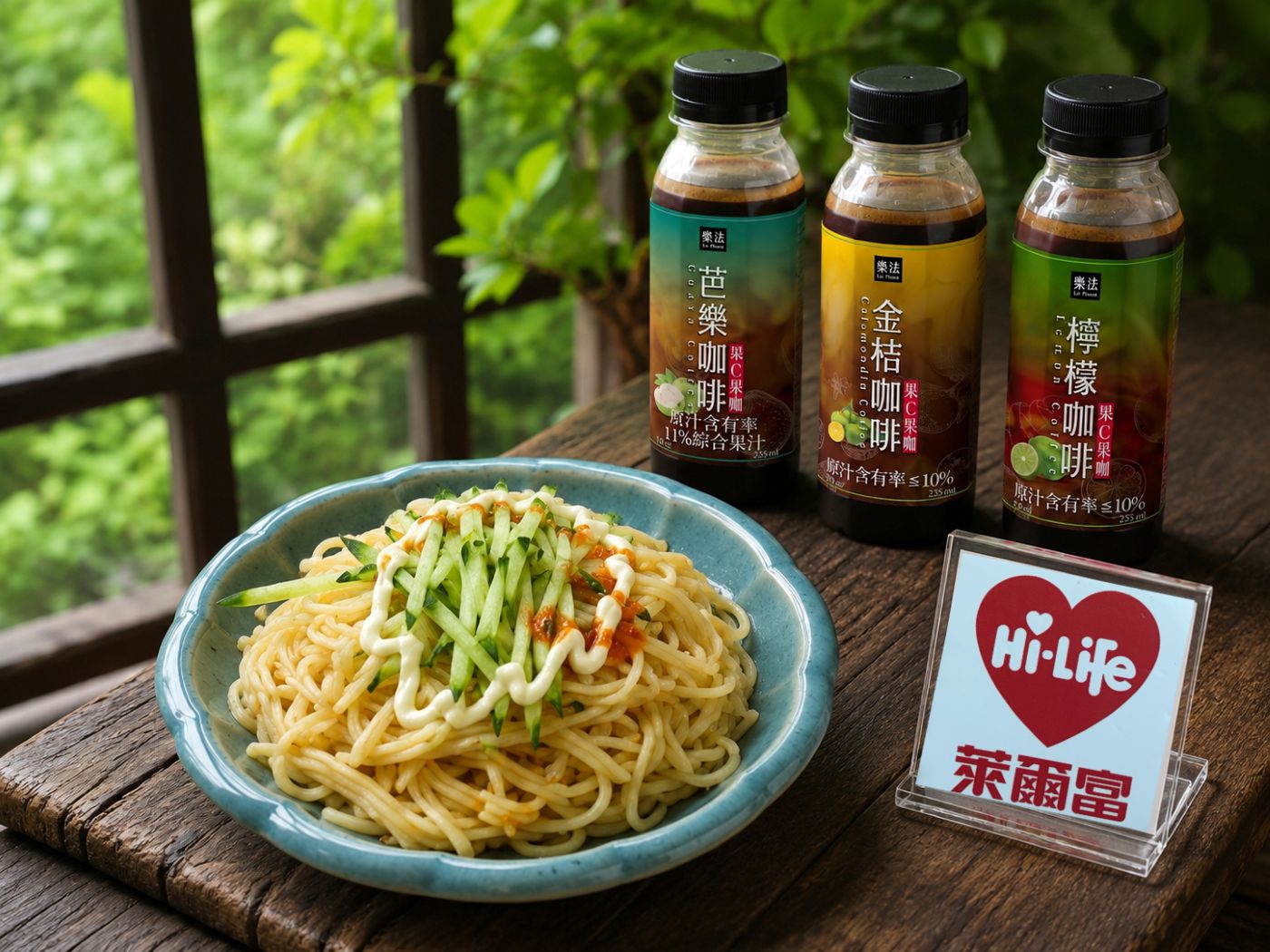 涼麵加美乃滋是神作還是邪教?萊爾富推嘉義涼麵靠「這一味」征服老饕!
