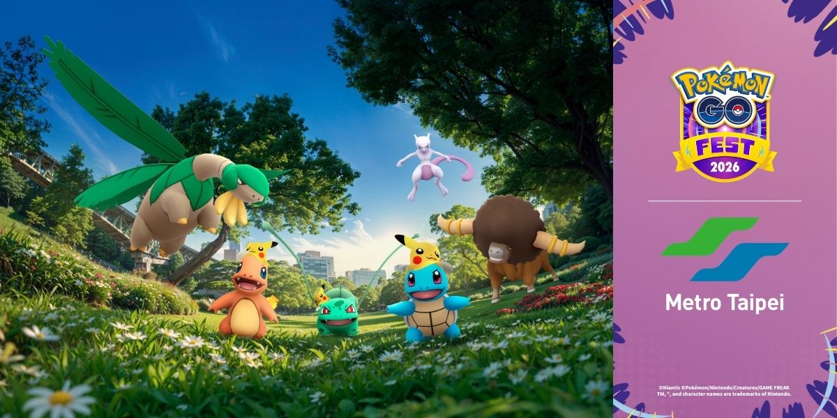 《Pokémon GO》10週年熱鬧登場！攜手臺北捷運打造中山站打卡熱點、合作活動一次看！｜ACG｜日享傳媒 SunRiseSharing