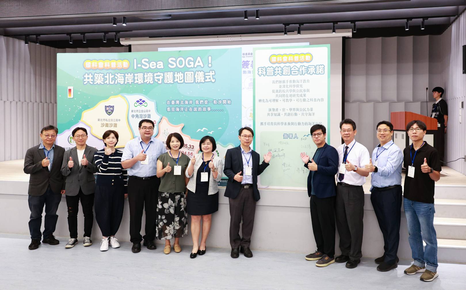 「I-Sea SOCA」基地學校成果發表會登場！海大攜五校發表北海岸微塑膠科普成果｜生活｜日享傳媒 SunRiseSharing