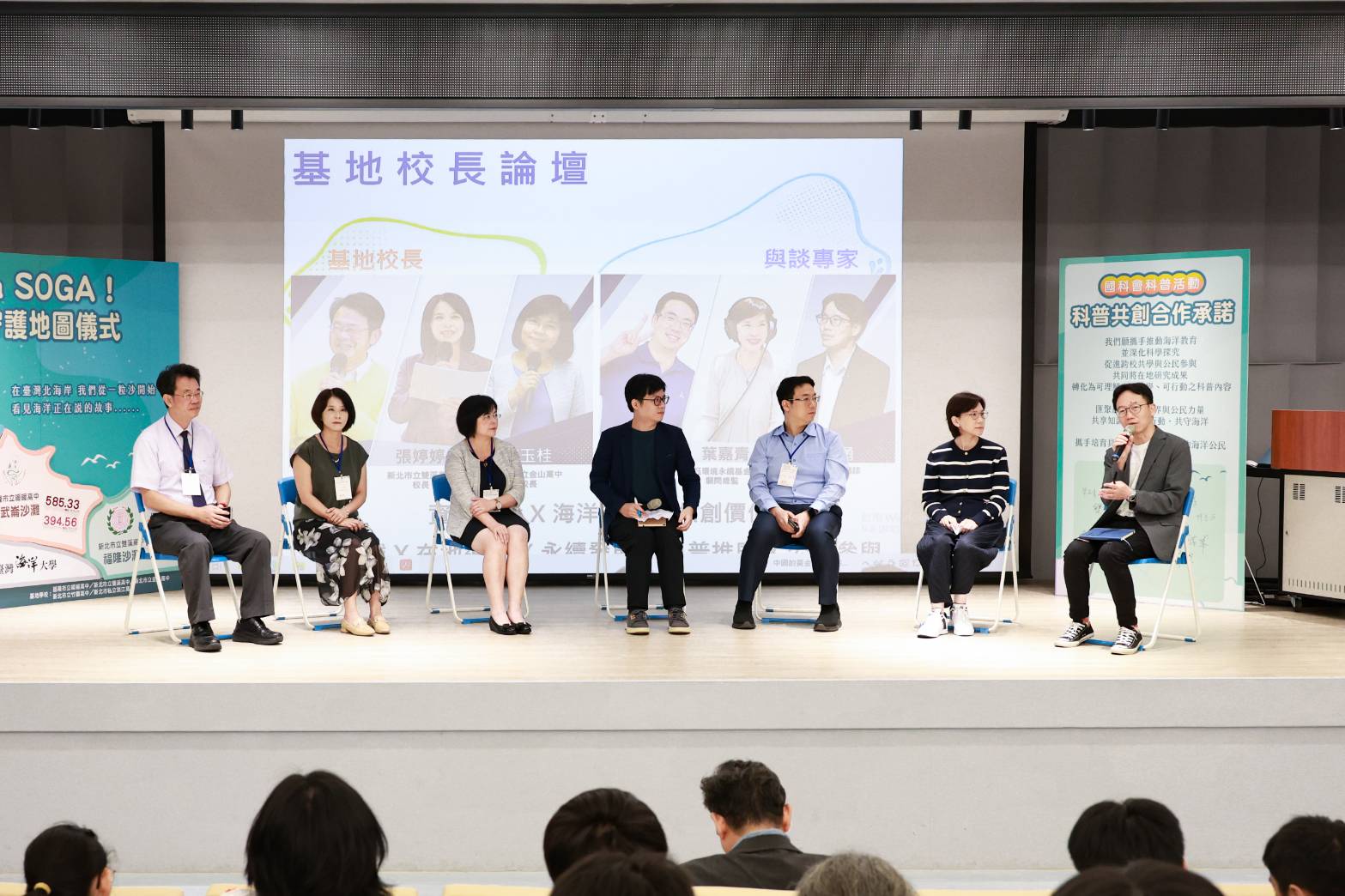 基地校長論壇 並與專家以企業社會責任（CSR）、環境社會治理（ESG）和政府部門角度提供實質意見與交流