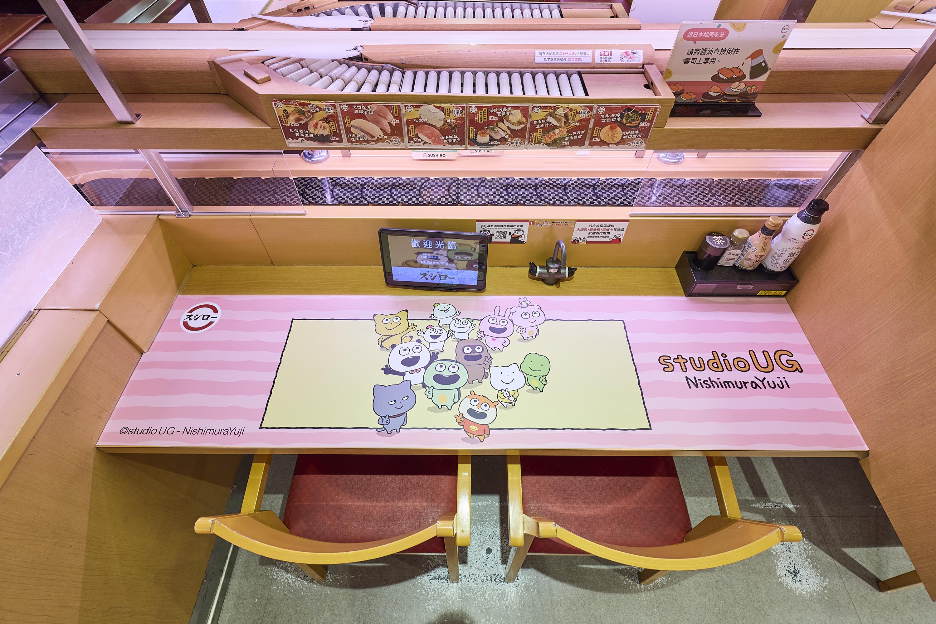 主題店圖