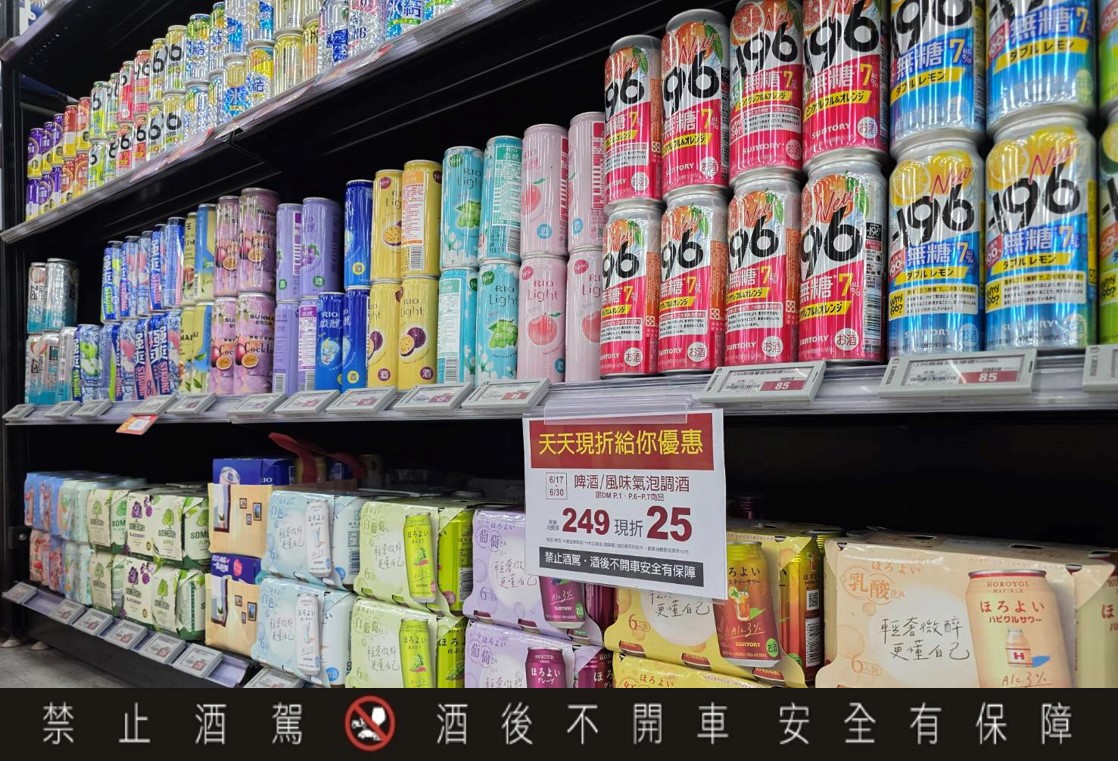 愛買推出啤酒、調酒飲單筆消費滿249元即享現折25元優惠