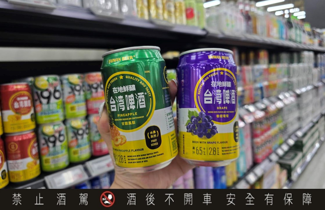 台灣啤酒鳳梨、葡萄稱霸冠亞軍