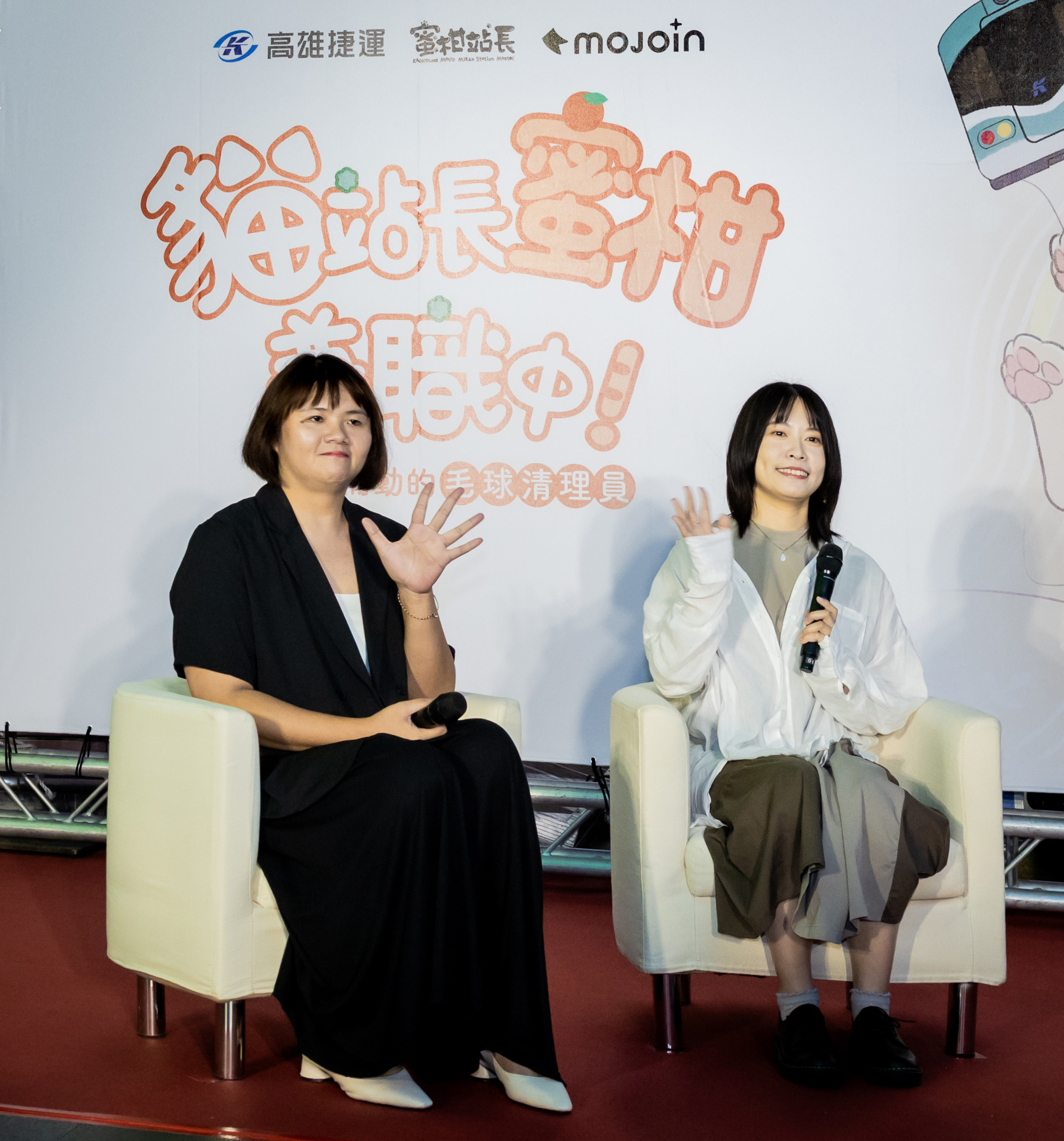 《貓站長蜜柑兼職中！》主筆漫畫家HAHA吉與編劇林佩禎分享作品創作理念