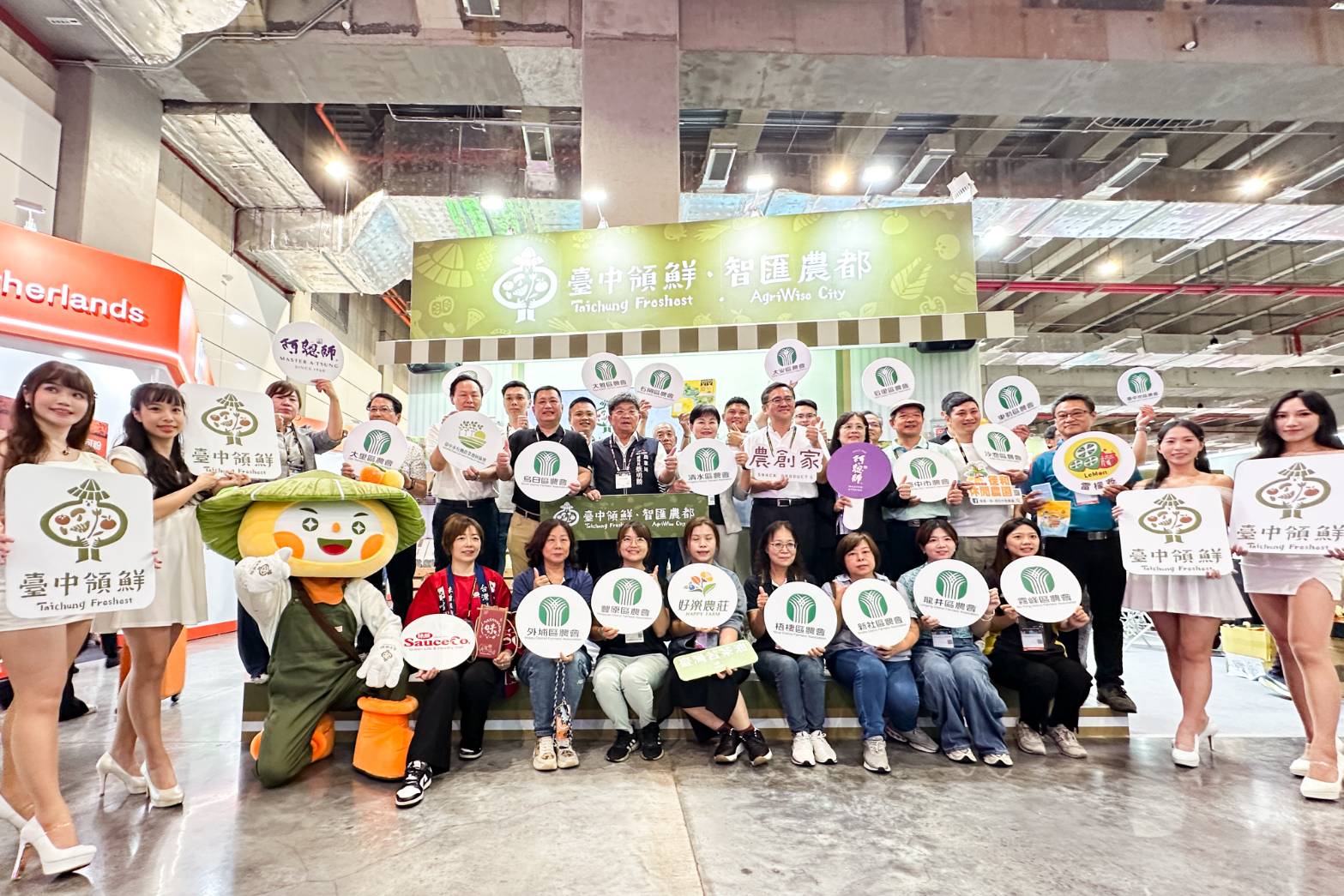 台中市農業局率領28家農民團體及在地食品業品進軍台北國際食品展