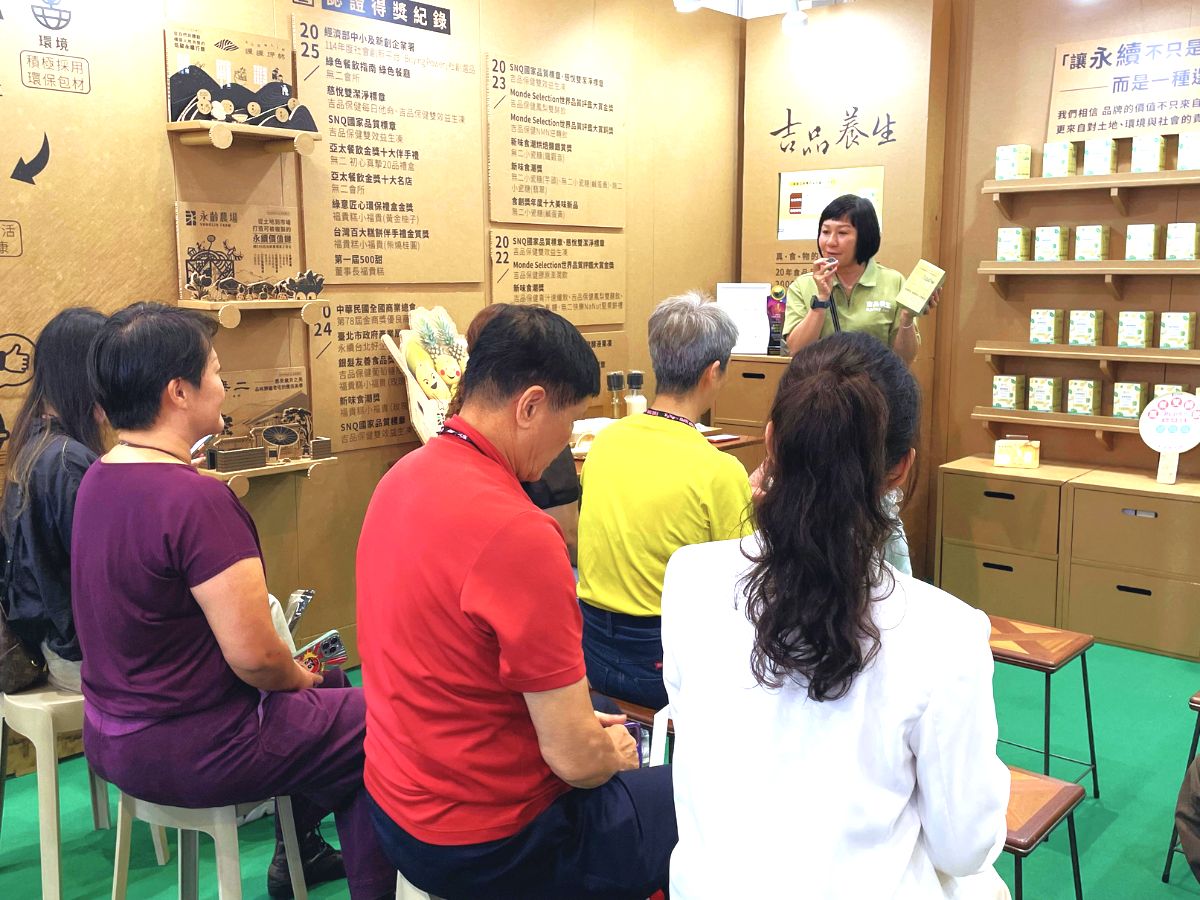 新品發表會由董事長白佩玉親自主持