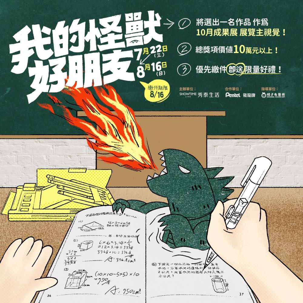 秀泰生活_圖2